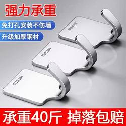 Stainless Steel Hook with Strong Adhesive for Kitchen and Bathroom Towels, No-Drill Wall-Mounted Traceless Adhesive Hook with Heavy-Duty Load-Bearing Capacity