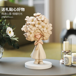 Light Luxury Girl's Desktop Ornaments for Living Room, Entrance, Tv Cabinet, Wine Cabinet, Home Soft Furnishings, Birthday Gifts for Girls