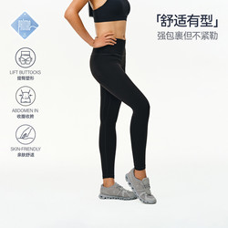 Atry Sports Yoga Pants for Women, 9/10 Length, Butt-Lifting, High-Waisted, Slim-Fitting, Inner Seam Fitness Pants, Shark Pants