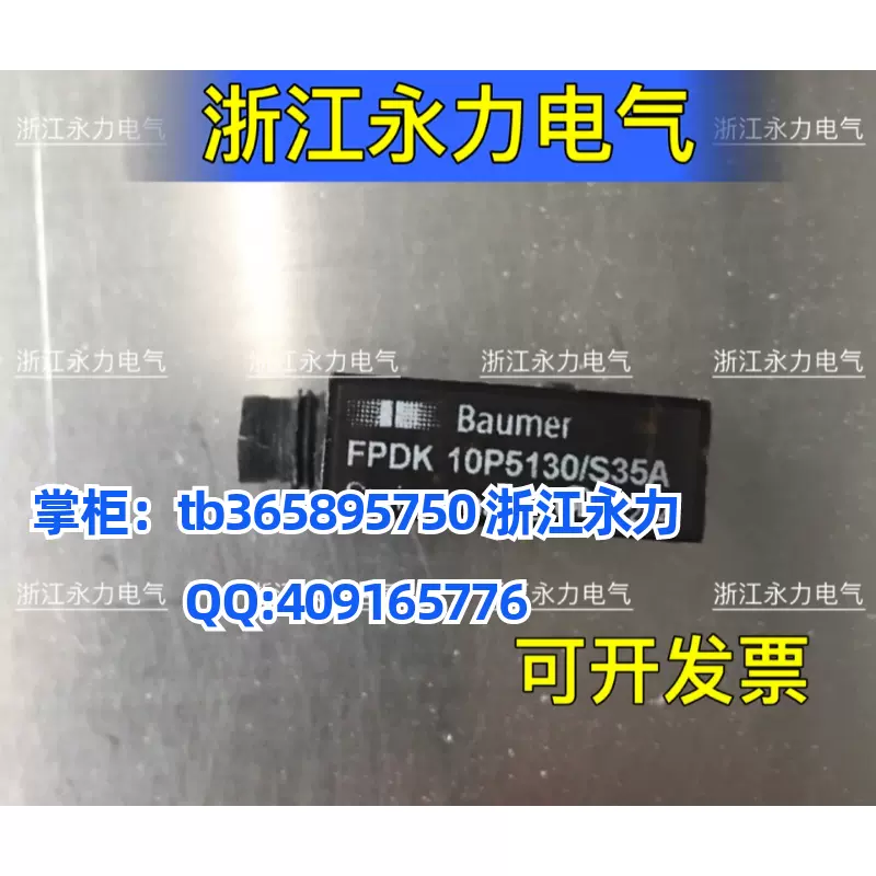 MY-COM B100/80堡盟現貨詢價- Taobao