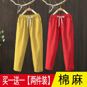 
Single/Two-piece Cotton and linen women's pants retro large size loose summer thin elastic waist harem pants casual cropped pants women