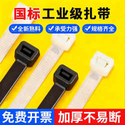 National Standard Self-Locking Nylon Plastic Cable Ties, Binding Ropes, Cable Ties, Fasteners, Black Wholesale