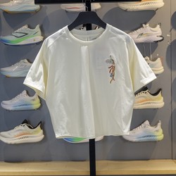 Li-Ning Women's T-Shirt 2025 Autumn New Collection Palace Museum Collaboration Comfortable Breathable Loose Short-Sleeve Cultural Shirt Ahsv874