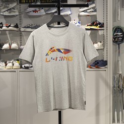 Li Ning Short-Sleeved T-Shirt Men's Summer Moisture-Wicking Pure Cotton Comfortable Breathable Round Neck Cultural Shirt Ahss775