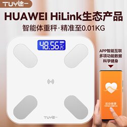 Body Weight Scale, Home Accurate Smart Body Fat Scale, Digital Scale, Small Human Body Scale, Home Rechargeable Weighing Scale