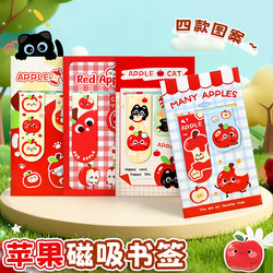 Apple Cat Magnetic Bookmark Student High-Quality Cartoon Cute Special-Shaped Double Bookmark Page Clip Strong Suction Does Not Damage Books Kindergarten Primary School Students Learning Supplies Creative Reward Gift Class Prize Bookmark