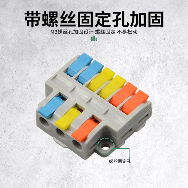 thumbnail image 2 of 10-Pack 1-in Multiple Out Electrical Splitter Wire Connector – Plug-in Terminal Block 2 of 4