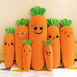 New Japanese Imported Detachable and Washable Carrot Pillow, Long Pillow for Winter Sleeping, Leg-Hugging Plush Doll for Warmth
