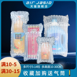Multi-Specification Q-Shaped Air Column Bags, Express Delivery Anti-Collision Bubble Film, Shockproof Bubble Bags, Cushioning Packaging, Inflatable Bags, Air Bubble Columns