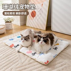Pet Mat Thickened Plush Dog Bed for Large Dogs, Medium and Small Dogs, Pet Mat for Spring and Winter, Warm Cat Bed Mattress