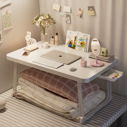 Cream Style Bed Small Table Foldableable Student Dormitory Notebook Stand Computer Reading Picture Book Desk Home Lazy Person Special Bay Window Small Table Kidsren's Car Practice Writing Table