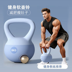 Soft Kettlebell for Women's Fitness, Home Kettlebell Dumbbell for Glute Workouts, Hip Lift Equipment, Men's Sports Shaping Squat 6kg