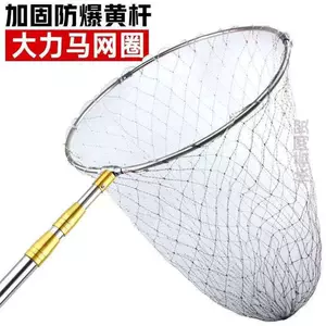 catch fish net pocket Latest Best Selling Praise Recommendation