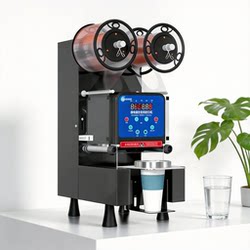 Commercial Sealing Machine for Milk Tea Shops, Fully Automatic Cup Sealing Machine for Soy Milk Cups, Special Sealing Machine for Breakfast Shops, and Sealing Machine for Eight-Treasure Porridge