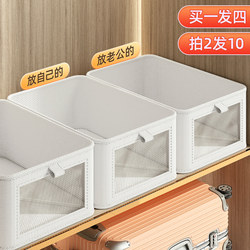 Japanese Imported 4-Pack Fabric Storage Baskets for Clothes, Wardrobe Layering Storage Boxes, Home Use Pants Organizer