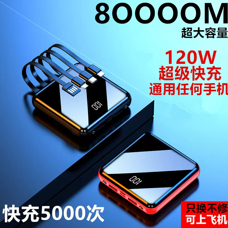 ZMI紫米20000毫安大容量充电宝卡通移动电源小巧迷你自带线快充手 