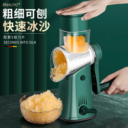 Japanese Imported Roller-Type Ice Shaver, New Model for Home Use, Hand-Cranked Ice Crusher for Making Milk Shaved Ice for Stalls