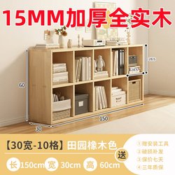 Solid Wood Bookshelf Floor-Standing Against the Wall Kindergarten Storage Cabinet Solid Wood Bookcase Living Room Storage Rack Home Grid Cabinet