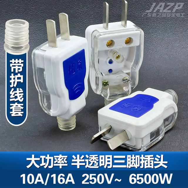 Translucent pure copper plug without wires, high-power 2-pin plug ...