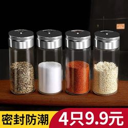 Glass Sprinkler Bottle Seasoning Box Household Kitchen Barbecue Seasoning Bottle Jar Pepper Salt Jar Kitchen Supplies Combination Set
