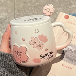 Ceramic Cup for Girls, High-Looking Mug with Lid and Spoon, Cute Breakfast Cup for Couples, Coffee Cup for Home and Office
