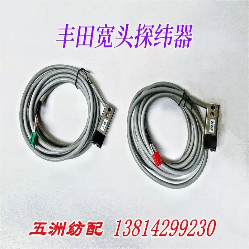 津田驹喷气织机配件ZAX9100国产进口10.4寸四排线触摸屏627D22AA