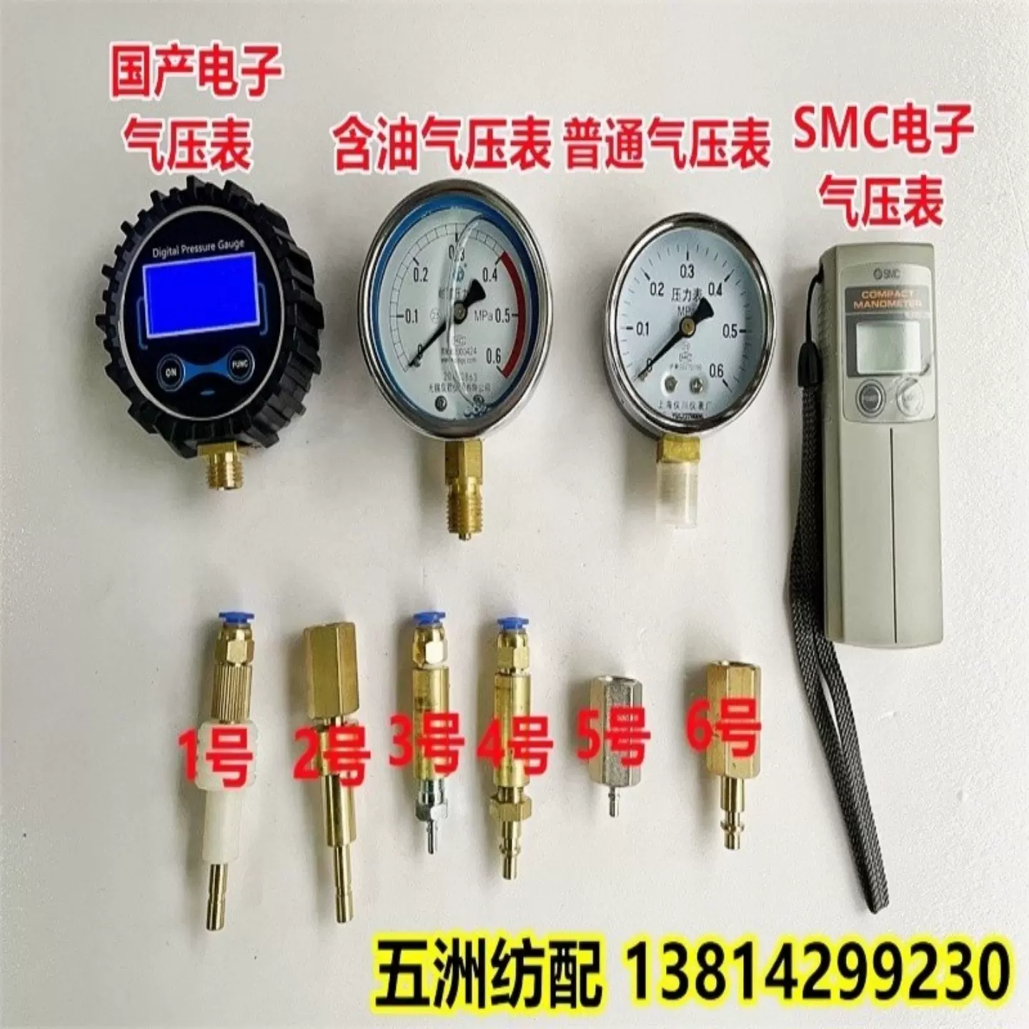 日淘市集公式　4セット 津田驹喷气织机配件ZAX9100国产进口10.4寸四排线触摸屏627D22AA