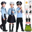 Đồng phục cảnh sát trẻ em, đồng phục cảnh sát, bộ đồ chơi, đồng phục cảnh sát, đồng phục biểu diễn cảnh sát giao thông nhập vai, đồng phục giao thông và thiết bị cảnh sát