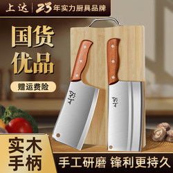 Knife and Cutting Board Two-In-One Stainless Steel Kitchen Utensils Three-Piece Set for Home and Dormitory Use, Chopping Board, Slicing and Bone-Cutting Set