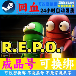 Repo Product Code R.E.P.O. Horror Game, Account Can Be Rebindable and Password Changeable, No Tricks, Personal Account for Self-Use, Regain Value