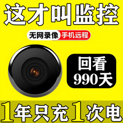 Camera for Home Use, Remote Wireless Wifi, High-Definition, No Need for Power Plug, Indoor Smart Video Recording Camera Monitor