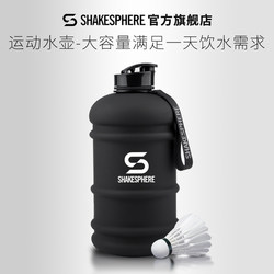 Shakesphere Water Bottle for Sports, Large Capacity for Men, Portable Outdoor Water Bottle for Summer