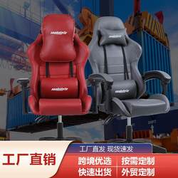 Computer Chair, Home Gaming Chair, Reclining Comfortable Racing Chair, Ergonomic Office Chair, Gaming Competition Chair, Cross-Border