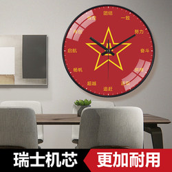 School Classroom Wall Clock Office Silent Quartz Clock Round Clock Wall Decoration Clock Automatic Time Setting