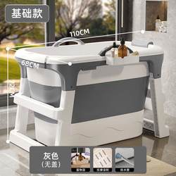 Household Folding Bathtub for Adults, Thickened Bath Tub, Full-Body Steam Bath Tub