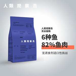 
Try the food, grain-free and submerged cat food, staple food, nutrition, 6 kinds of fish, adult cats, general type 100G