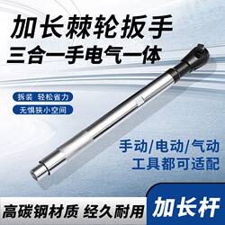 Three-In-One Ratchet Wrench, Two-In-One Ratchet Wrench, Electric Manual Pneumatic 72-Tooth Right-Angle Wrench for Auto Repair in Narrow Spaces