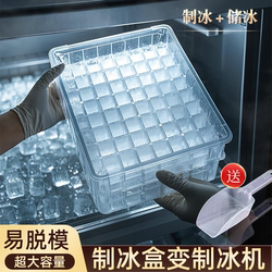 Ice Tray Outdoor Ice Bag Ice Box Ice Plate Freezing Commercial Ice Storage Insulated Box Stall Fresh-Keeping Refrigeration Box 9177