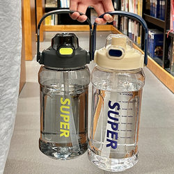 Extra Large Capacity Water Cup for Men 2025 New Model, High Temperature Resistant, Outdoor Sports, Construction Site, Large Plastic Water Bottle