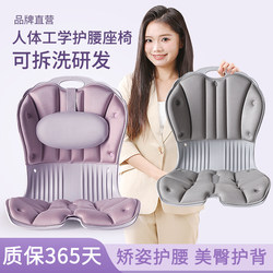 Lumbar Support Cushion to Correct Sitting Posture 2024 Upgraded Lumbar Pillow Adjustable for Long Periods of Sitting Without Fatigue Ergonomic Artifact Holiday Gift