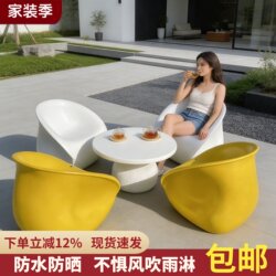 Shopping Mall Fiberglass Sofa Coffee Table Office Leisure Seat Combination Outdoor Open-Air Balcony Courtyard Negotiation Rest Chair