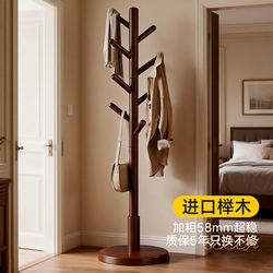 Solid Wood Coat Rack for Living Room Entrance, Floor-Standing Clothes Rack, Bedroom Bedside Clothes Rack, Laundry Rack