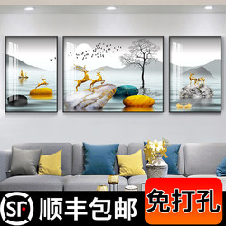 Light Luxury Living Room Decorative Painting Sofa Background Wall Painting Modern Simple and Elegant Triptych Dining Room Hanging Painting Crystal Porcelain Painting