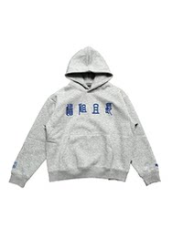 Maboro25 New Autumn and Winter Collection, the Road May Be Long but the Journey Is Near, Family and Friends Color Matching Blue Three-Dimensional Embroidered Hooded Sweatshirt