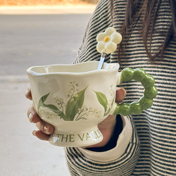 Creative Green Lily-Of-The-Valley Ceramic Mug with Girly Handle Design, High Aesthetic Value, Souvenir Gift, Birthday Gift