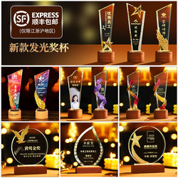 2026 New Creative Luminous Crystal Trophy Custom-Made High-End Award Medal to Commemorate the Retirement of Outstanding Employees