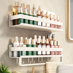 Cream White Bathroom Shelf Washbasin No-Drill Bathroom Wall-Mounted Storage Rack