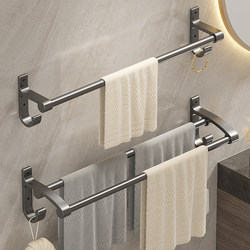 Space Aluminum Towel Rack Bathroom No-Drill Wall-Mounted Storage Rack Bathroom Towel Single/Double Rod Toilet Hanger