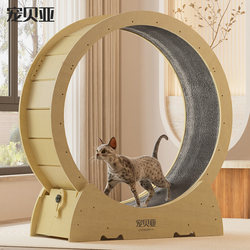 Pet Beiya Cat Treadmill Silent Cat Running Wheel Solid Wood Exercise Fitness Pet Cat Roller Toy Cat Climbing Frame