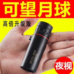 2026 New Trending Fun High-Tech Toys Popular on the Internet for Stress Relief for Boys, Girls, and Elementary School Students